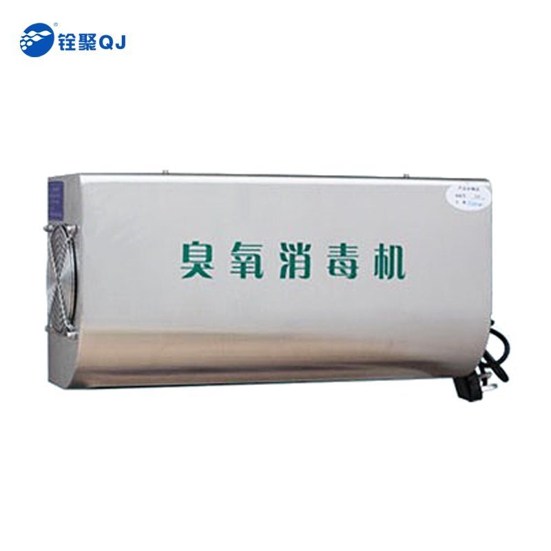 壁掛式臭氧消毒機(jī)-養(yǎng)豬場除臭設(shè)備