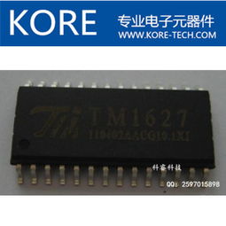 TA6932 LED數(shù)碼管驅(qū)動(dòng)芯片SOP32封裝高清大圖詳解