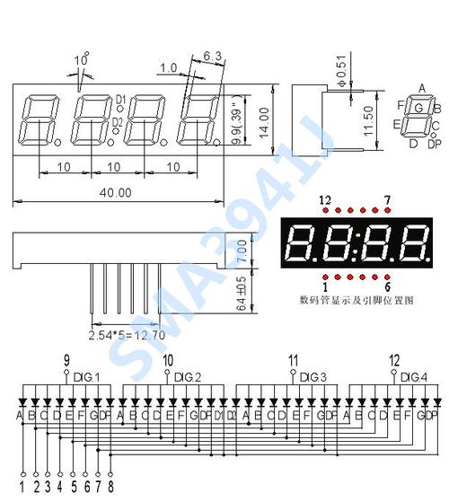 0.39寸黃綠四位LED數碼管SMA3941BG 共陰共陽動態4位一體七段管詳解